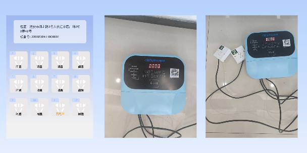 酒泉两轮电动车充电桩