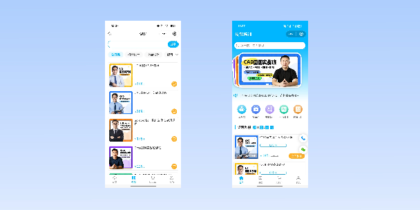 酒泉在线教育商城系统